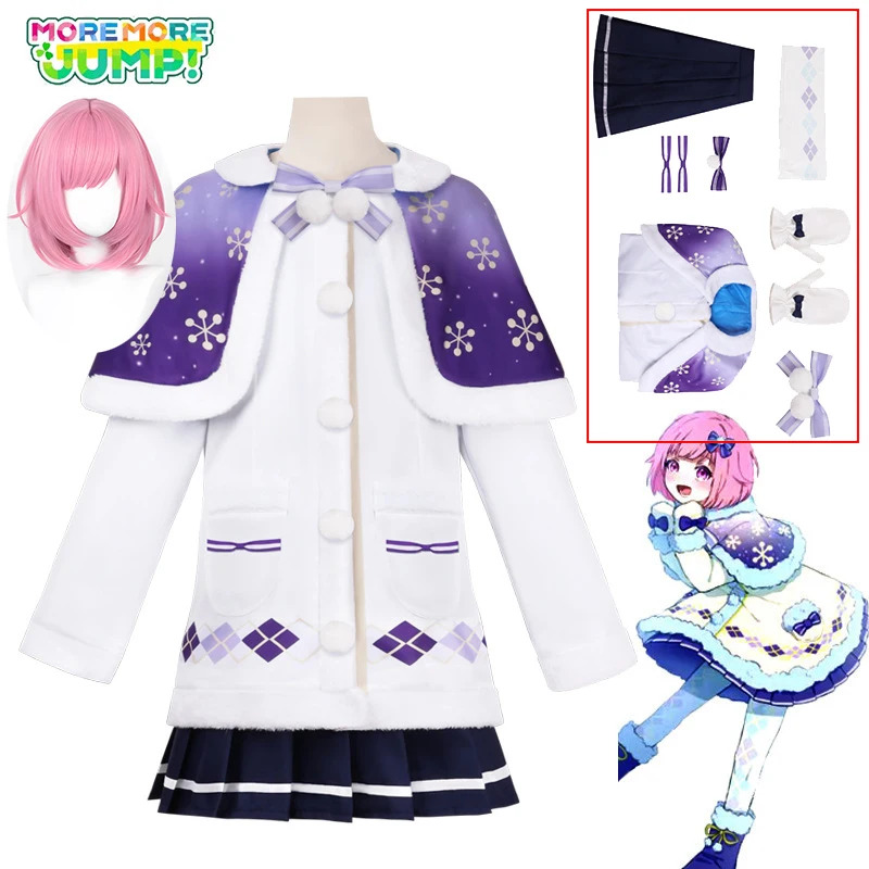 Anime Otori Emu‌ Cosplay Costu - Winter Clothing Youtube 评论和价格